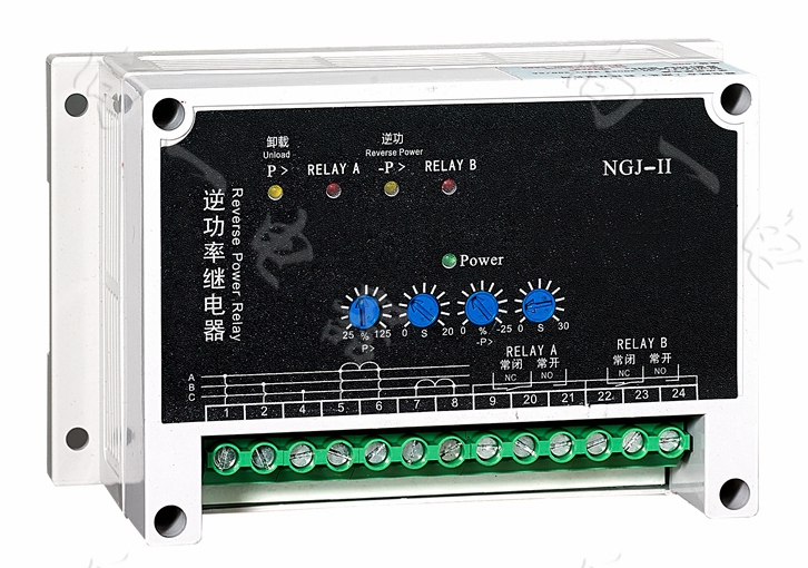 NGJ-11型船用逆功率继电器 逆功率保护器