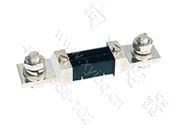 FL-2 B级 300A/75MV 0.5级 标准直流电流分流器/电流传